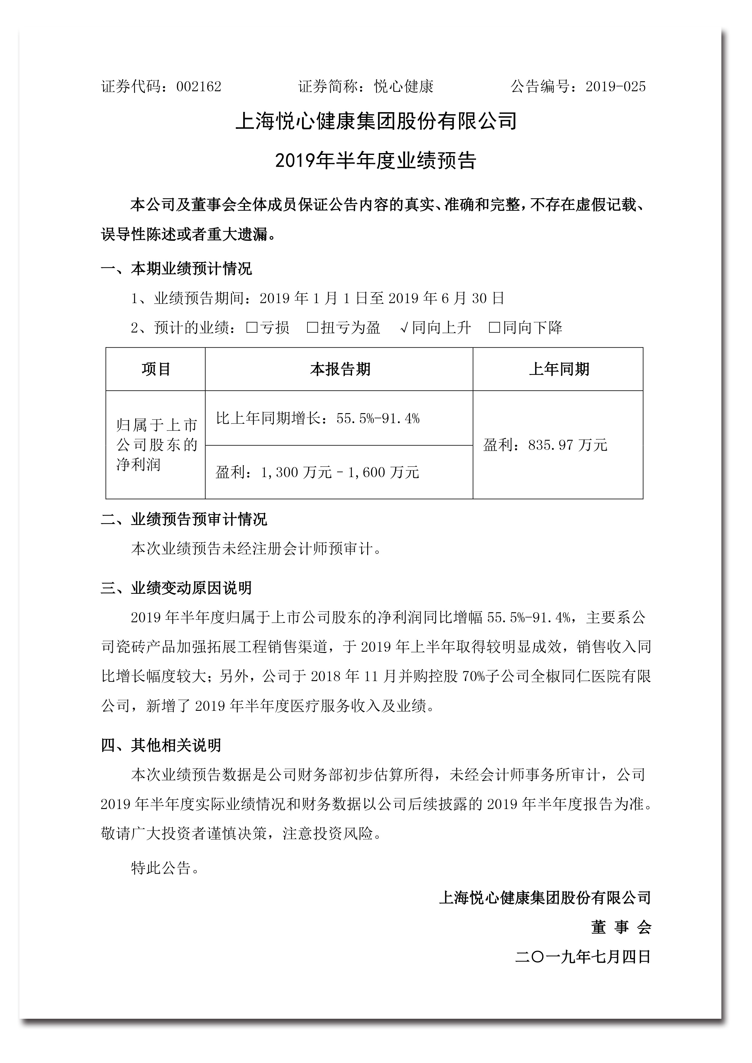 97国际-(中国区)官方网站