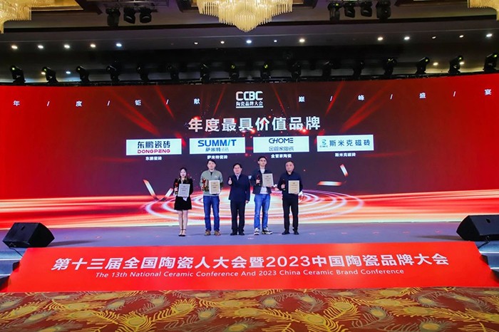 年度最具价值品牌1.jpg 年度最具价值品牌1.jpg