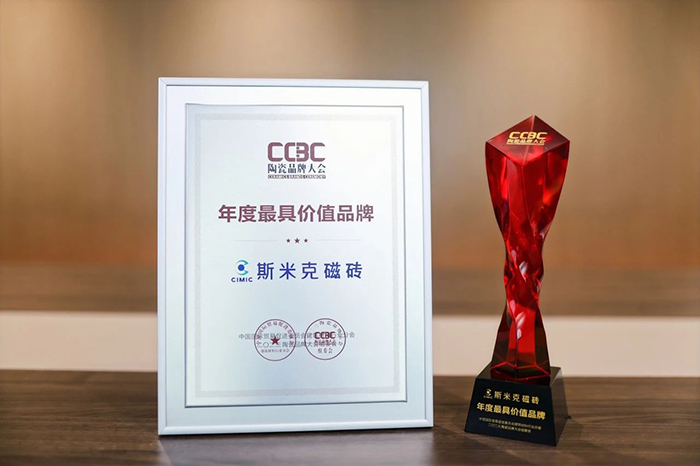 年度最具价值品牌2.jpg 年度最具价值品牌2.jpg